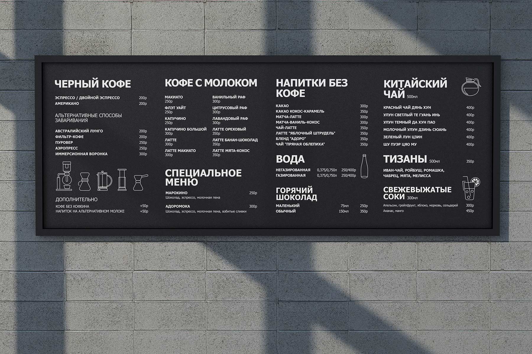 Menu Board Mockup Bundle