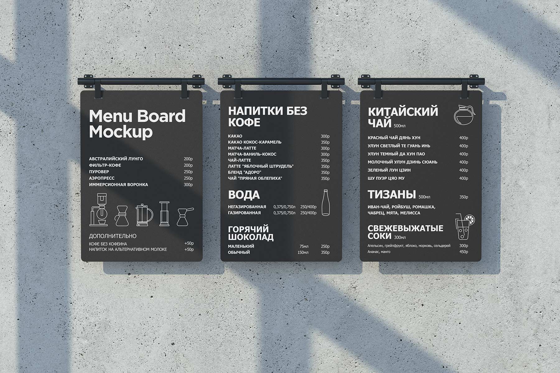Menu Board Mockup Bundle