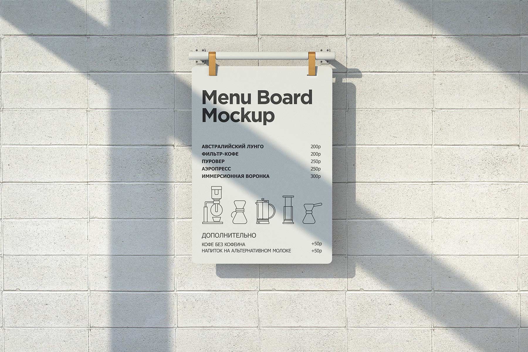 Menu Board Mockup Bundle